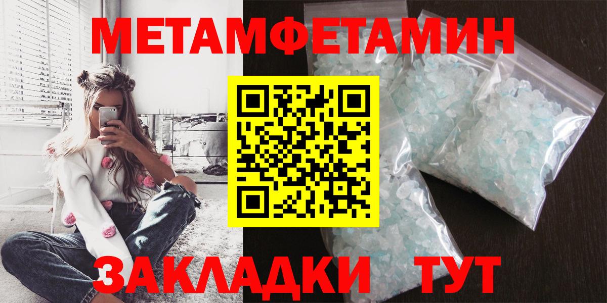 Амфетамин 98% Фрязино