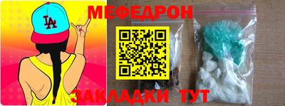 таблы Кунгур