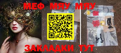 первитин Кумертау