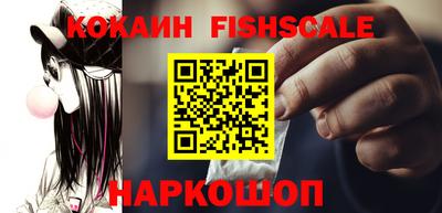 соль курить ск Краснодар
