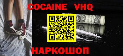 первитин Кумертау