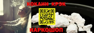 прущие грибы Краснознаменск