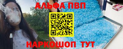 таблы Кунгур
