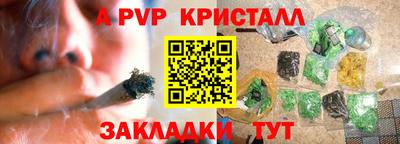 таблы Кунгур