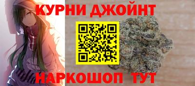 прущая мука Краснокаменск