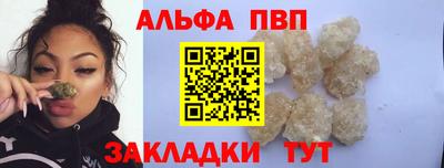 первитин Кумертау