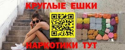 таблы Кунгур