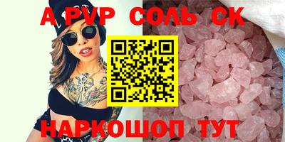 таблы Кунгур