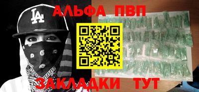 mdpv Кулебаки