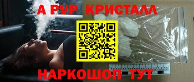 таблы Кунгур