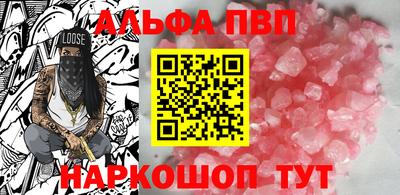 первитин Кумертау