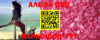 таблы Кунгур