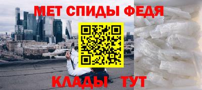 первитин Кумертау