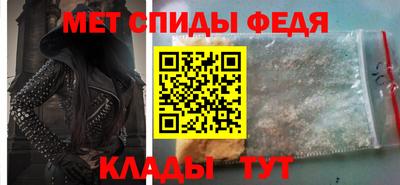 первитин Кумертау