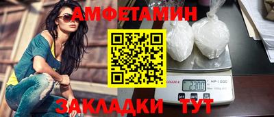 таблы Кунгур