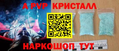таблы Кунгур