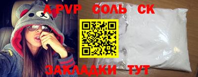таблы Кунгур