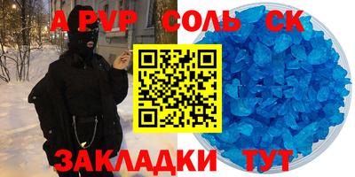 первитин Кумертау
