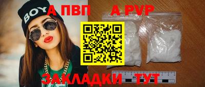 таблы Кунгур