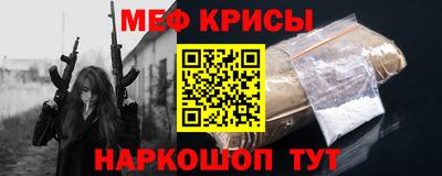 первитин Кумертау