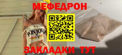 первитин Кумертау