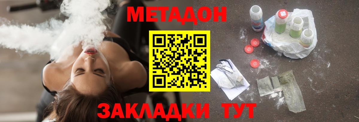 Фрязино  А ПВП СК   Каннабис  Вход с VPN  ЭКСТАЗИ  ГАШ  Меф  