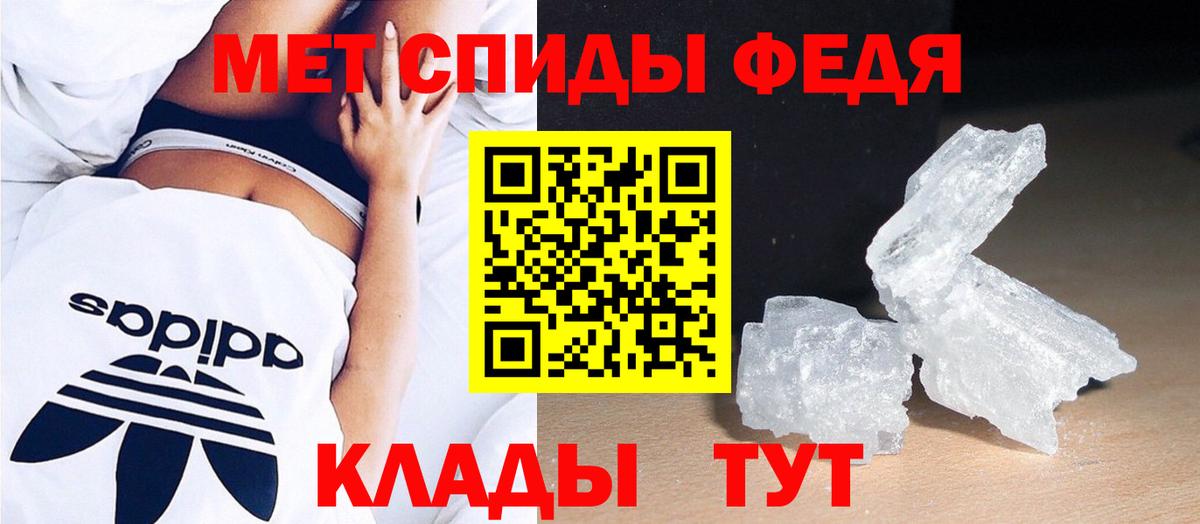Фрязино  МЕТАМФЕТАМИН витя  Вход с VPN 
