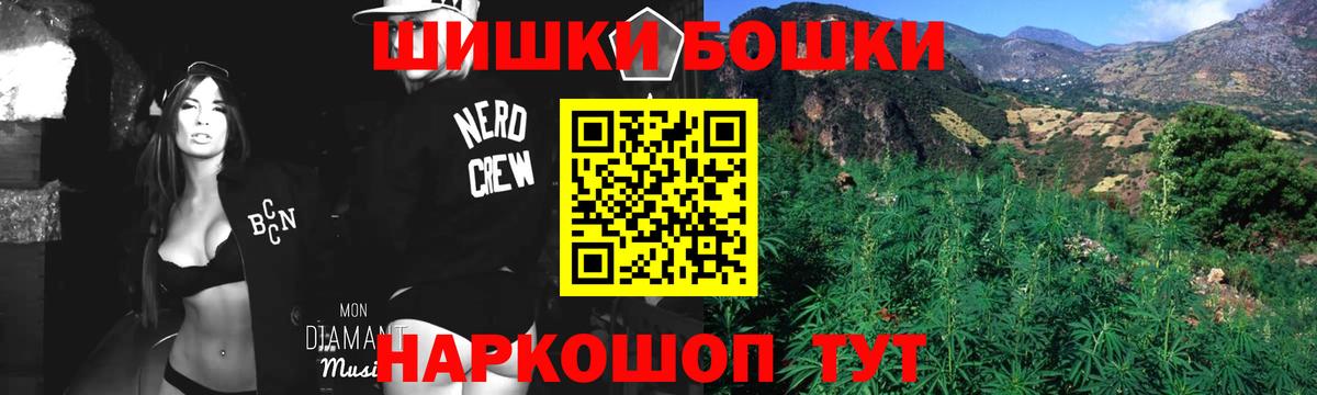 Фрязино  Каннабис LSD WEED  Вход с VPN  Бошки марихуана AK-47  Шишки марихуана SATIVA & INDICA 